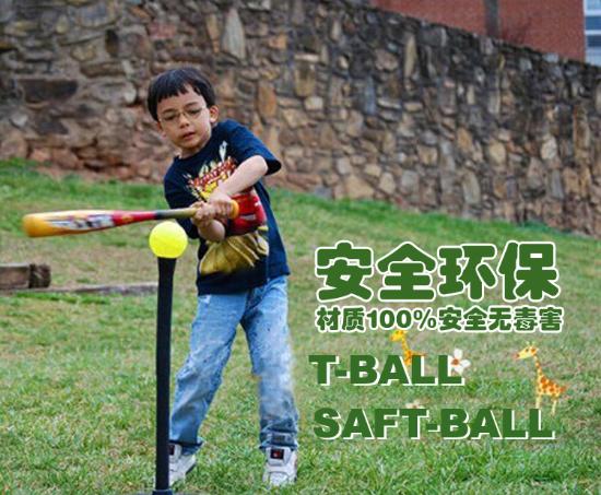 PU / Safe Ball/T-Ball